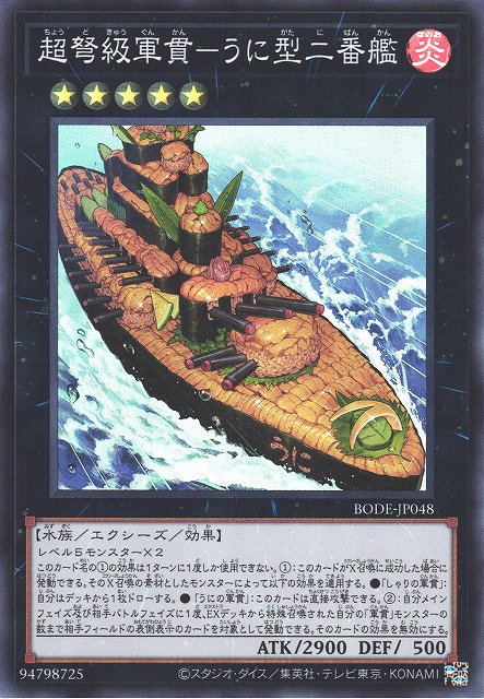 旧アジア】遊戯王 巨大戦艦テトラン レリーフ PSA9 楽天市場】遊戯王