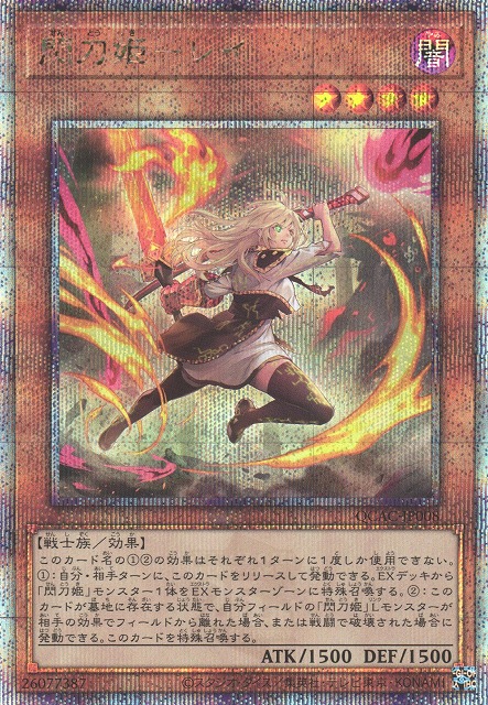 遊戯王 閃刀姫レイ 20th PSA10 閃刀姫－レイ 20th シークレット PSA10