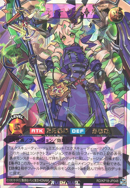 融合派兵 20thホロ仕様 EXデッキ特殊召喚 Amazon.co.jp: 遊戯王カード