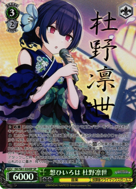 ヴァイス シュヴァルツ Fate デート日和 凛 SP サイン ヴァイス