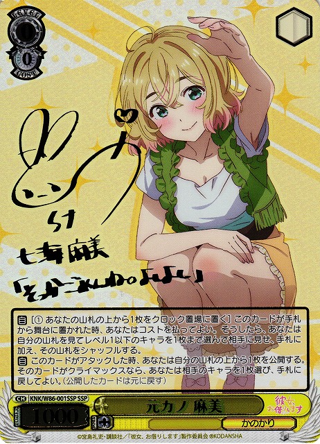 ヴァイスシュヴァルツ/ PSA10 皆の