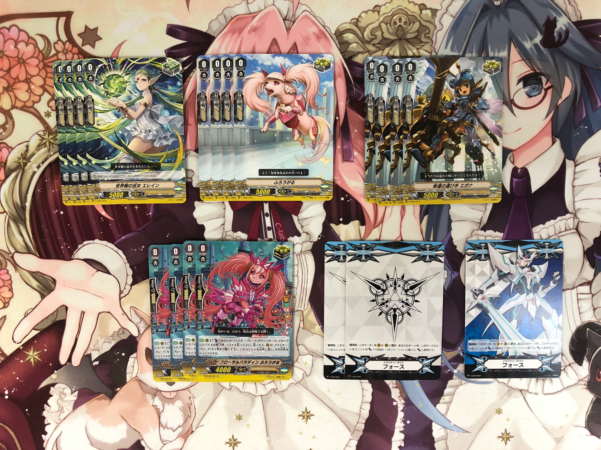 ヴァンガード】デッキ販売！【ロイヤルパラディン ブラスター軸】※P