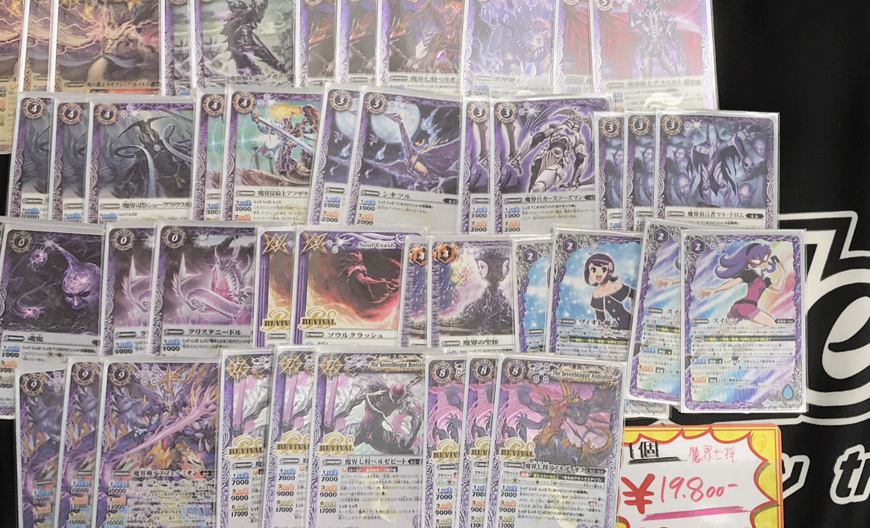 呪鬼デッキ 【公式通販】