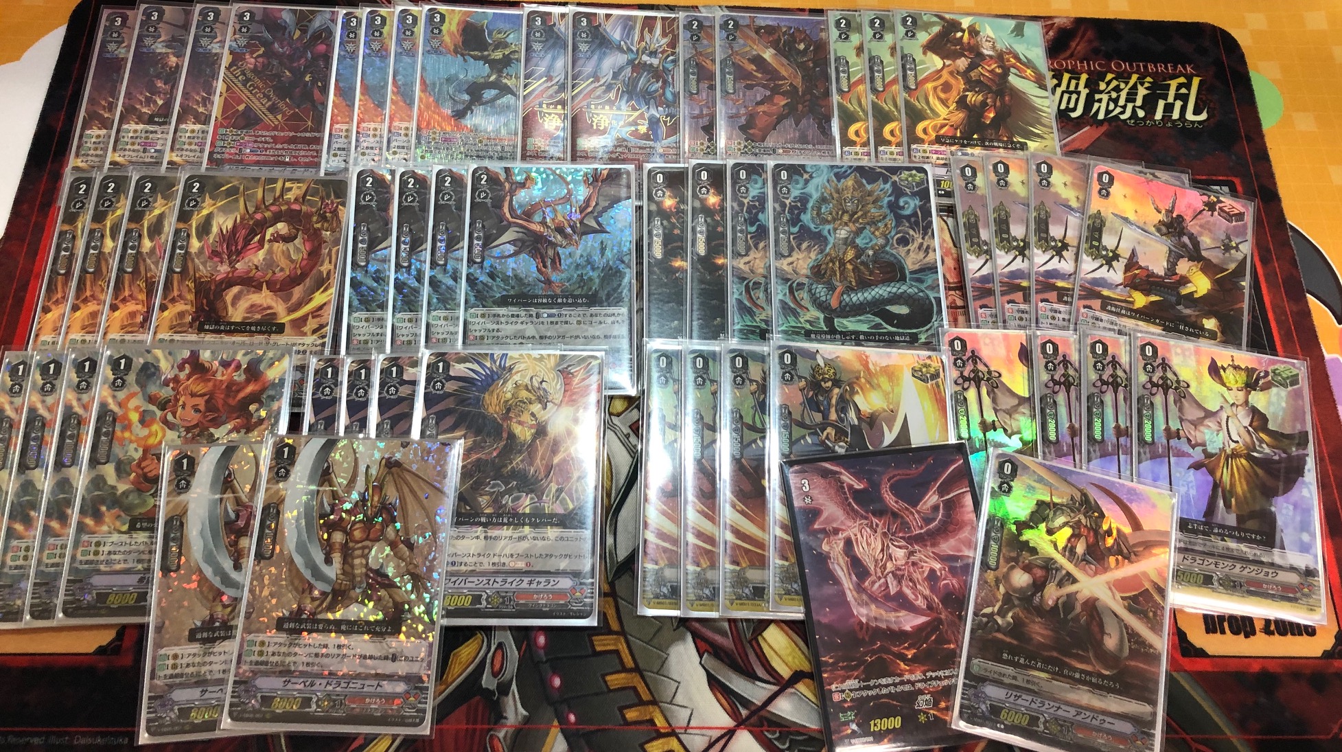 ヴァンガード かげろう デッキ レジェンドデッキ 「The Overlord blaze