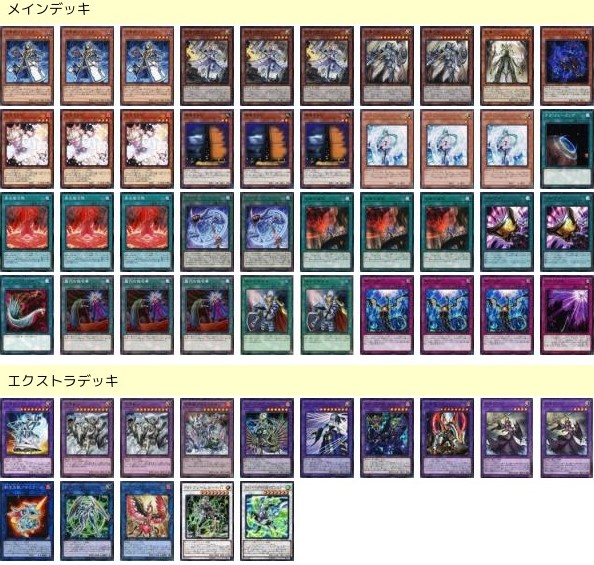 遊戯王店頭販売デッキ【青眼】【召喚ドラグマ】【シャドール】【ヌ