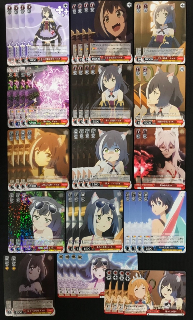 ヴァイスシュヴァルツ プリンセスコネクト 1弾+2弾 RR以下4コン