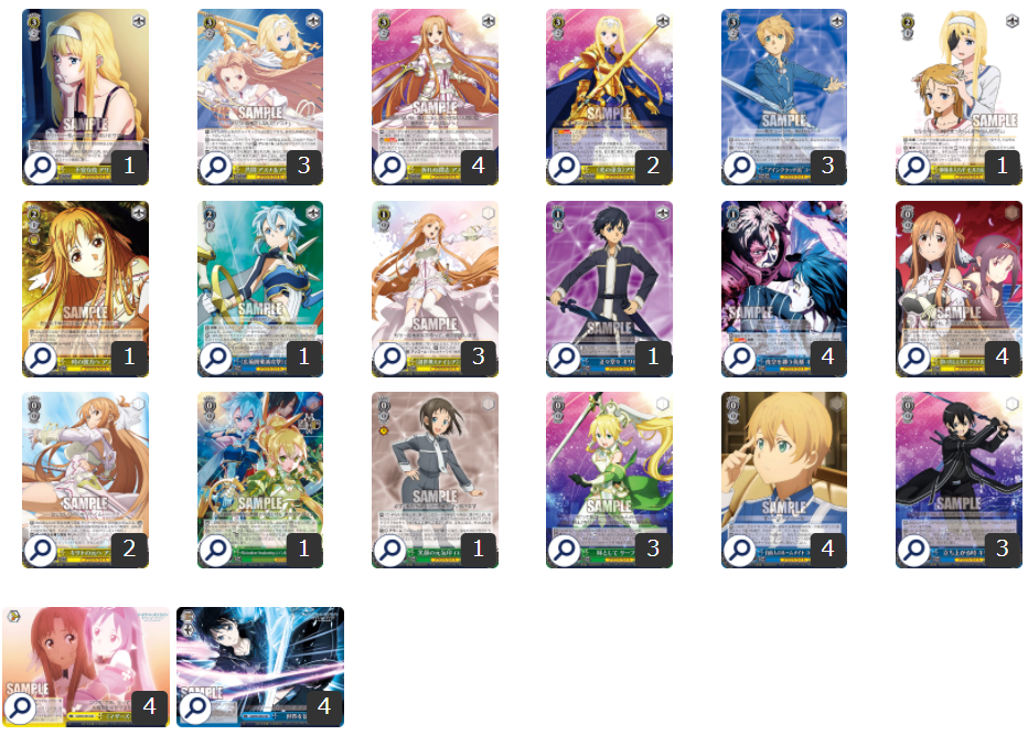 ヴァイス SAO 門枝デッキ 調整パーツつき ヴァイス SAO 門枝デッキ