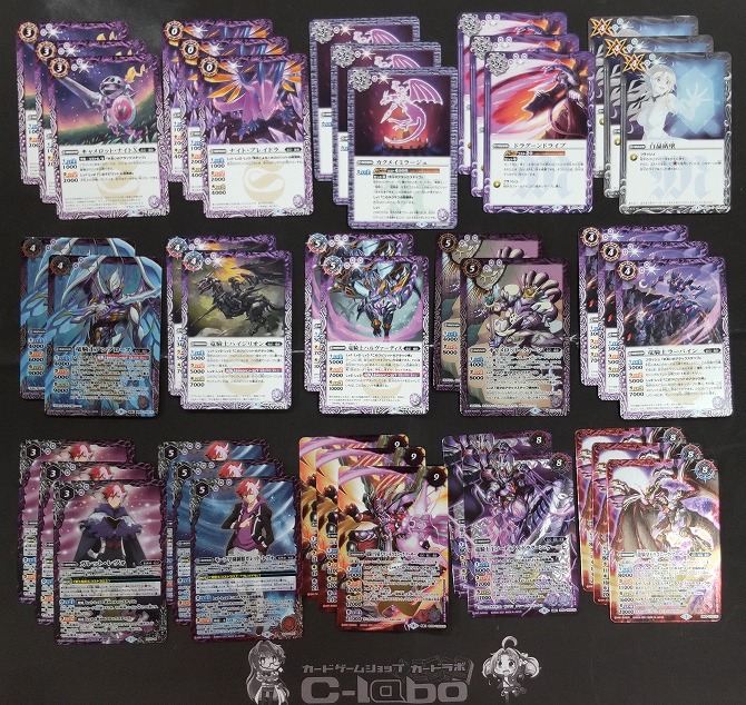 バトスピ 甲竜 デッキ パーツ コッペバーグ バトスピ 甲竜 デッキ