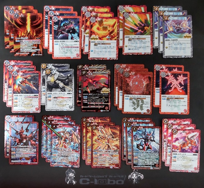 バトルスピリッツ 『機竜』デッキ紹介!! / 福岡天神店の店舗ブログ