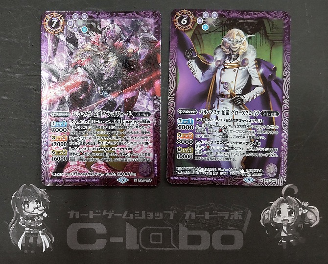 バトルスピリッツ 『夜族(バル・マスケ)』デッキ紹介!! / 福岡天神店の