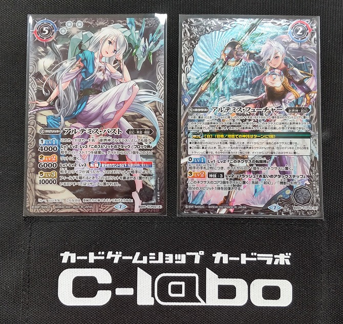 アルテミス機獣デッキ 高レート アルテミス 機獣デッキ - メルカリ
