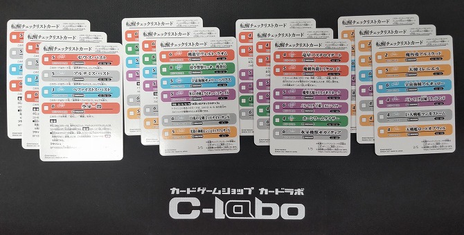 バトルスピリッツ アルテミスデッキ バトスピ アルテミス 機獣デッキ