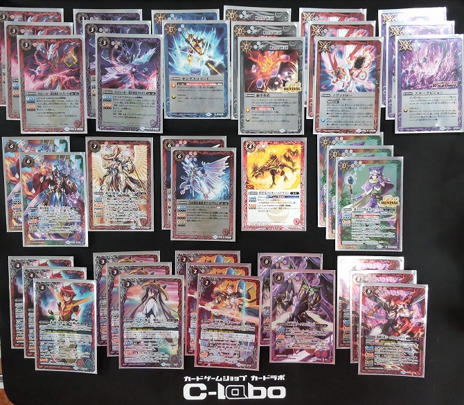 バトスピ 甲竜デッキ 姫路店】 バトルスピリッツ デッキレシピ 甲竜