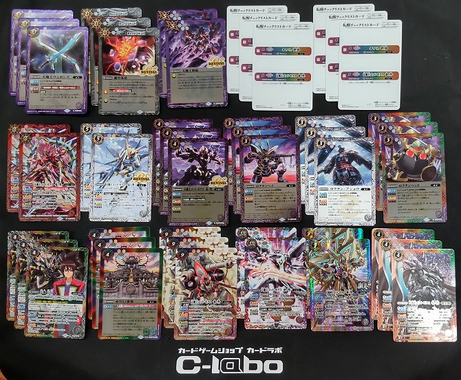 ゴットゼクスデッキ40枚 虹スリーブ付き バトルスピリッツ バトスピ