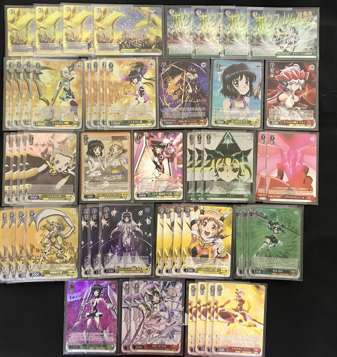 WS SAO 宝枝デッキ ヴァイスシュヴァルツ 宝枝SAOデッキ SAO (ソード