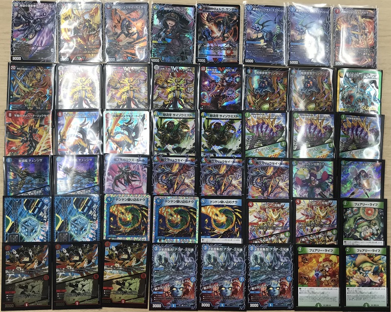 デュエマ CS優勝 シータ刃牙 デッキ デュエマ CS優勝 シータ刃牙デッキ