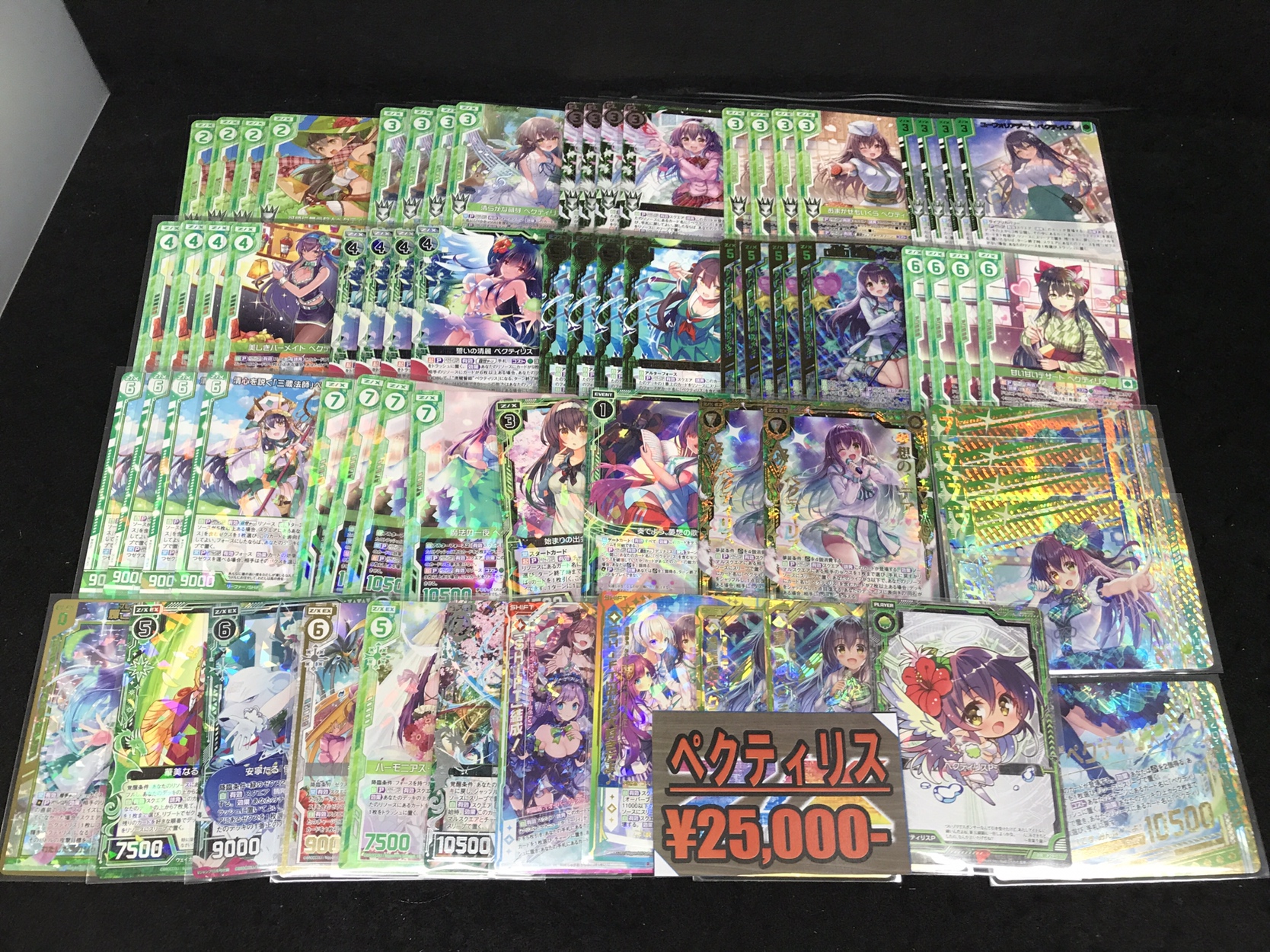 WS DSフルレ デッキ WS DSフルレ デッキ WS DSフルレ デッキ WS DS