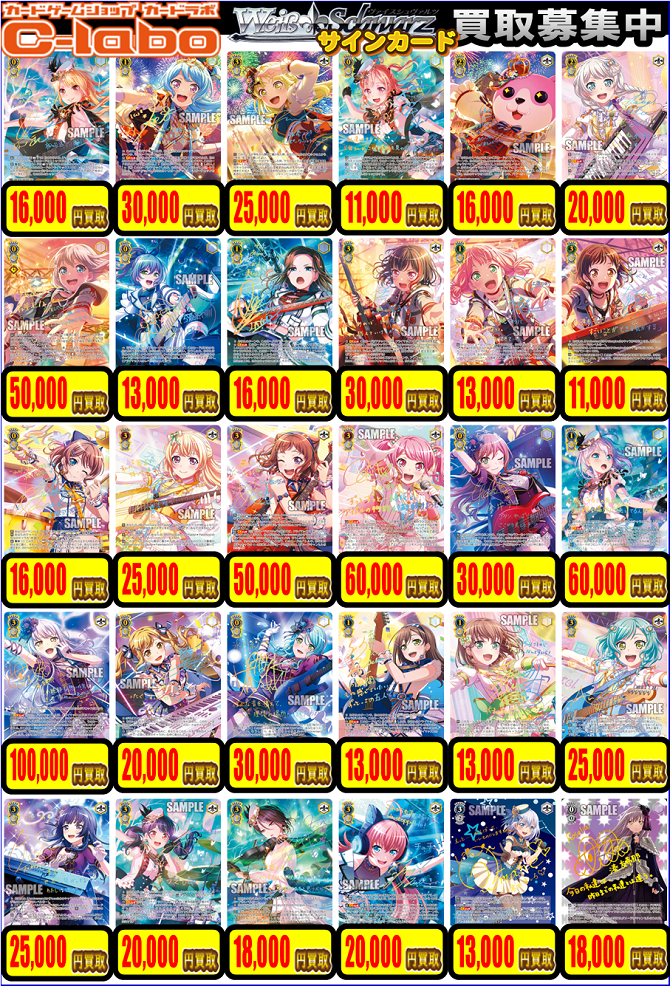 私の答えなら 明日奈 sp サイン 箔押し ヴァイス SAO カードリスト