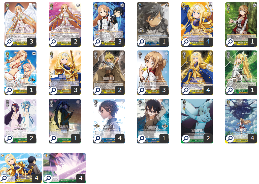 チェンソーマン デッキ 引退セット 引退 ヴァイスシュヴァルツ