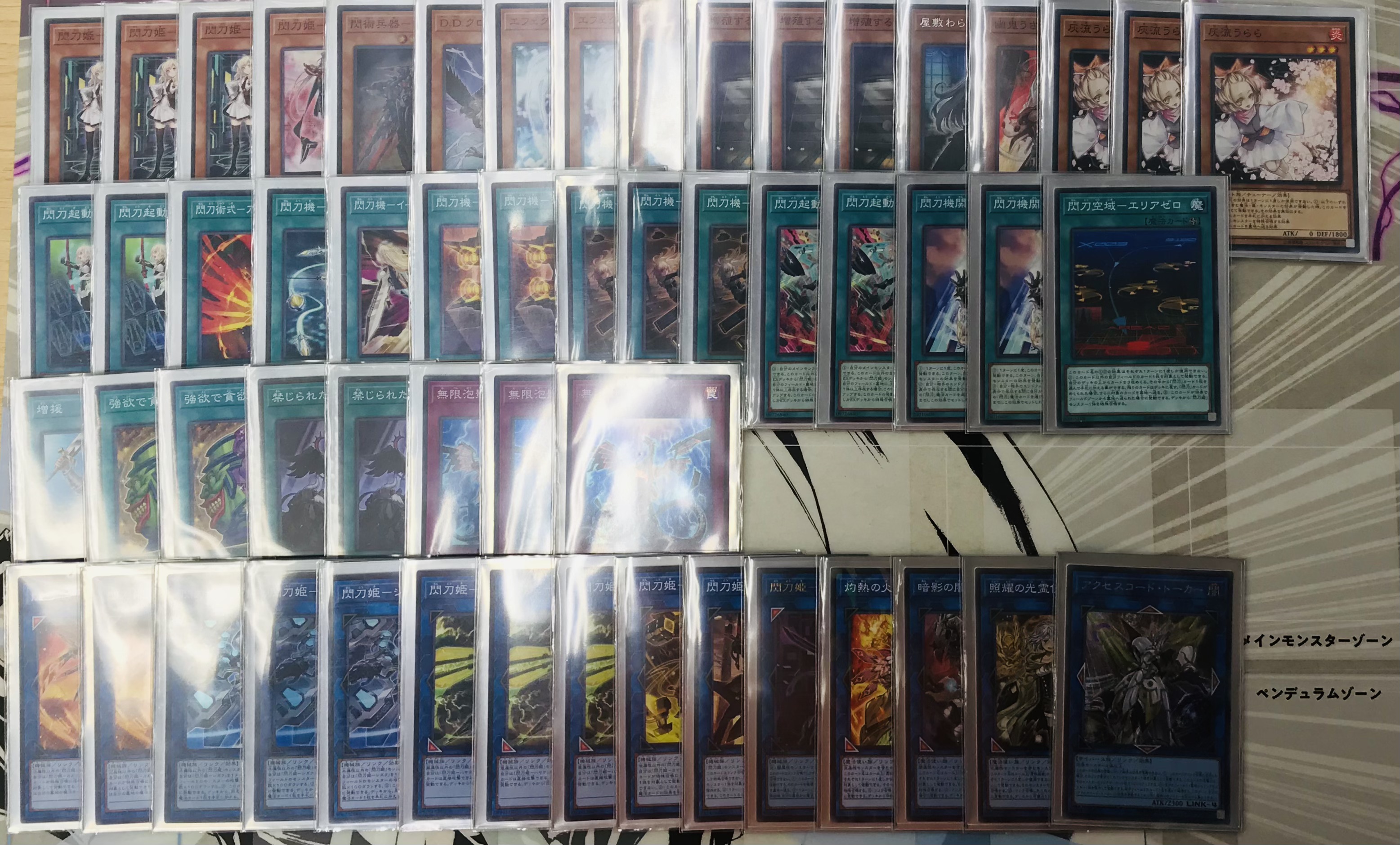 閃刀姫デッキ 大会優勝構築 ガチデッキ 2025閃刀姫】 優勝デッキレシピ