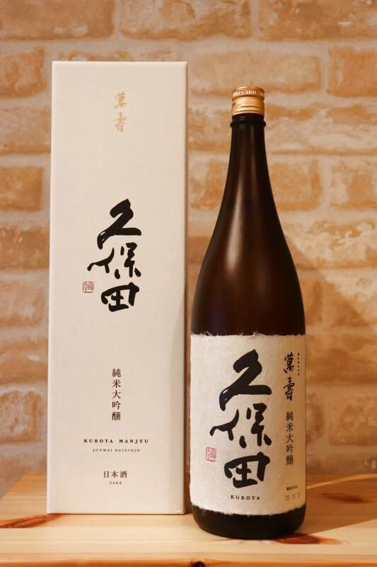 久保田萬寿純米大吟醸 1800ml