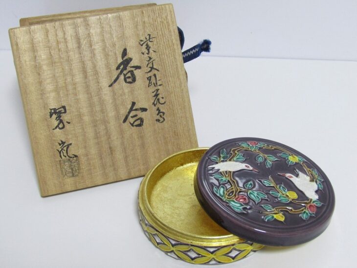 佳香】中村翠嵐 交趾黄鹿香合 共箱 栞 茶道具 本物保証 茶道具