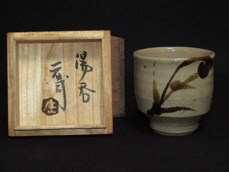 人間国宝濱田庄司浜田庄司鉄絵トウキビ文湯呑ゆのみ共箱