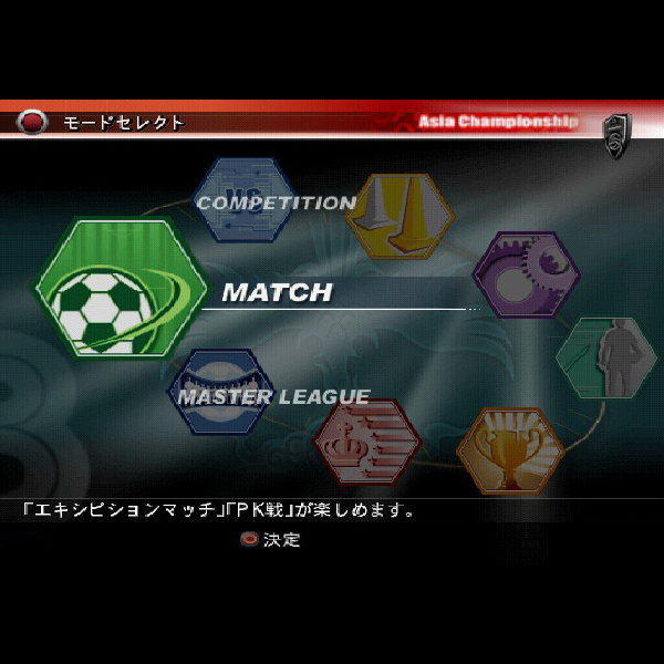 非売品】ゾイド インフィニティ PS2 販促ポスターB2 非売品】ウイイレ8