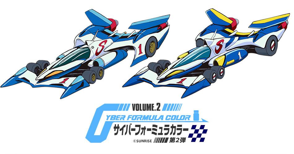 ガイアノーツ - サイバーフォーミュラカラーシリーズ第2弾