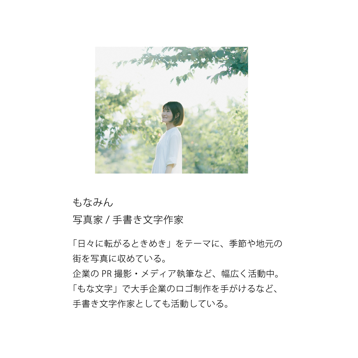 DAMIJAW ka-yu直筆メッセージ写真 DAMIJAW ka-yu直筆メッセージ写真