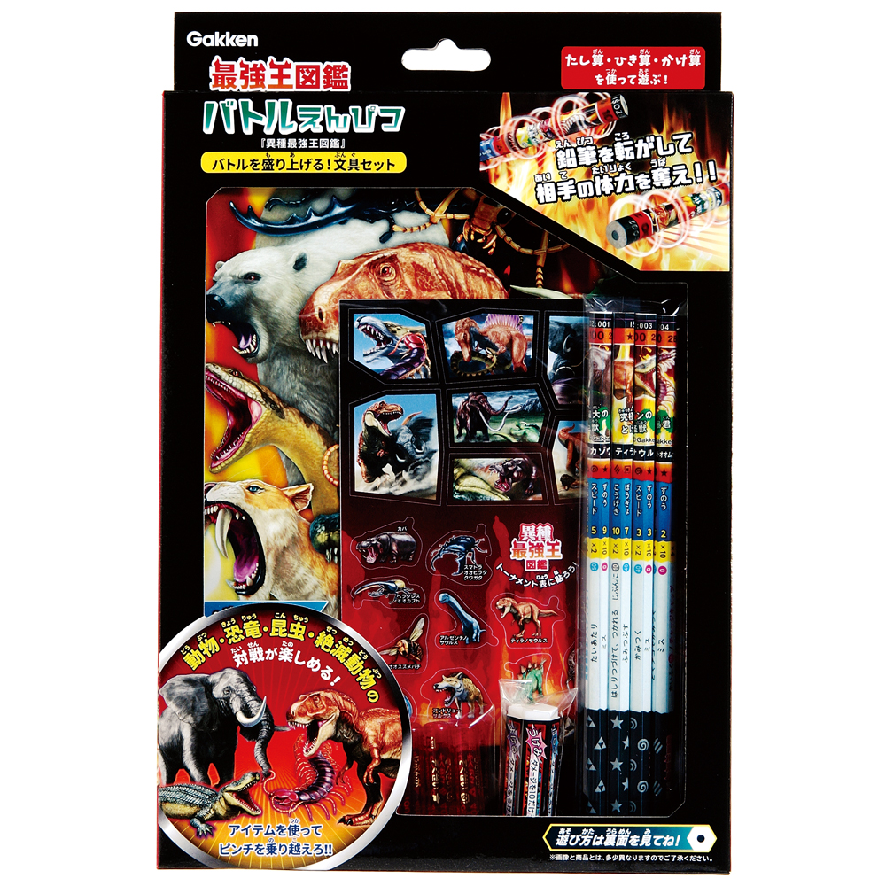 楽天市場】最強王図鑑 セットの通販 最強王図鑑 14巻セット