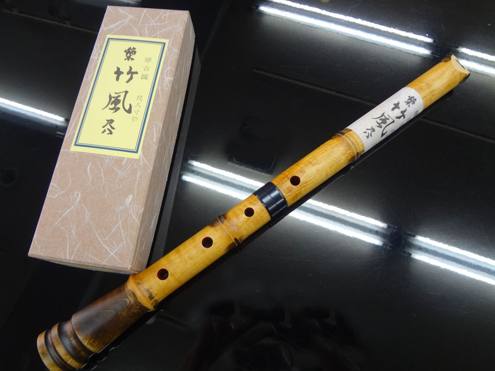 尺八の販売～銘木・虚竹・蝴蝶宝・琴風（琴古流、都山流）【ガッキコム】