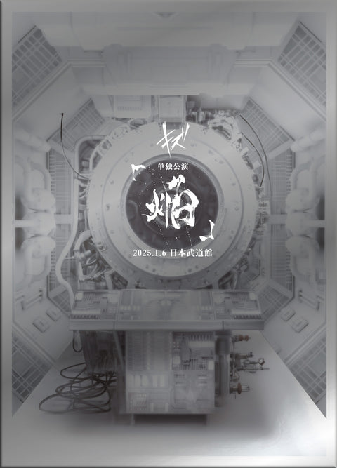 キズ 四周年公演 仇 DVD 初回限定盤 Amazon.co.jp: キズ 四周年公演