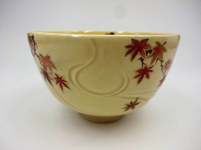 茶道具・陶磁器・薩摩焼・水彫紅葉茶碗・中野 静鳳作 茶道具・古道具