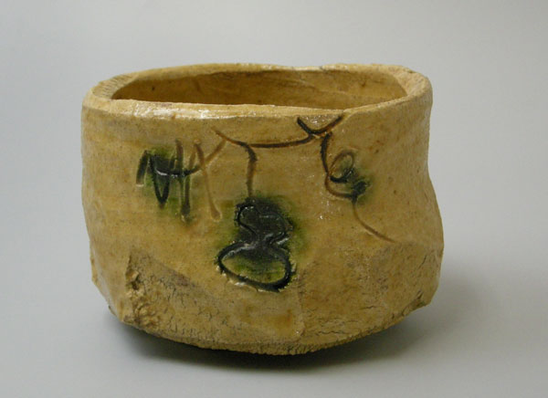 鈴木五郎 黄瀬戸茶碗 | ギャラリー桃青