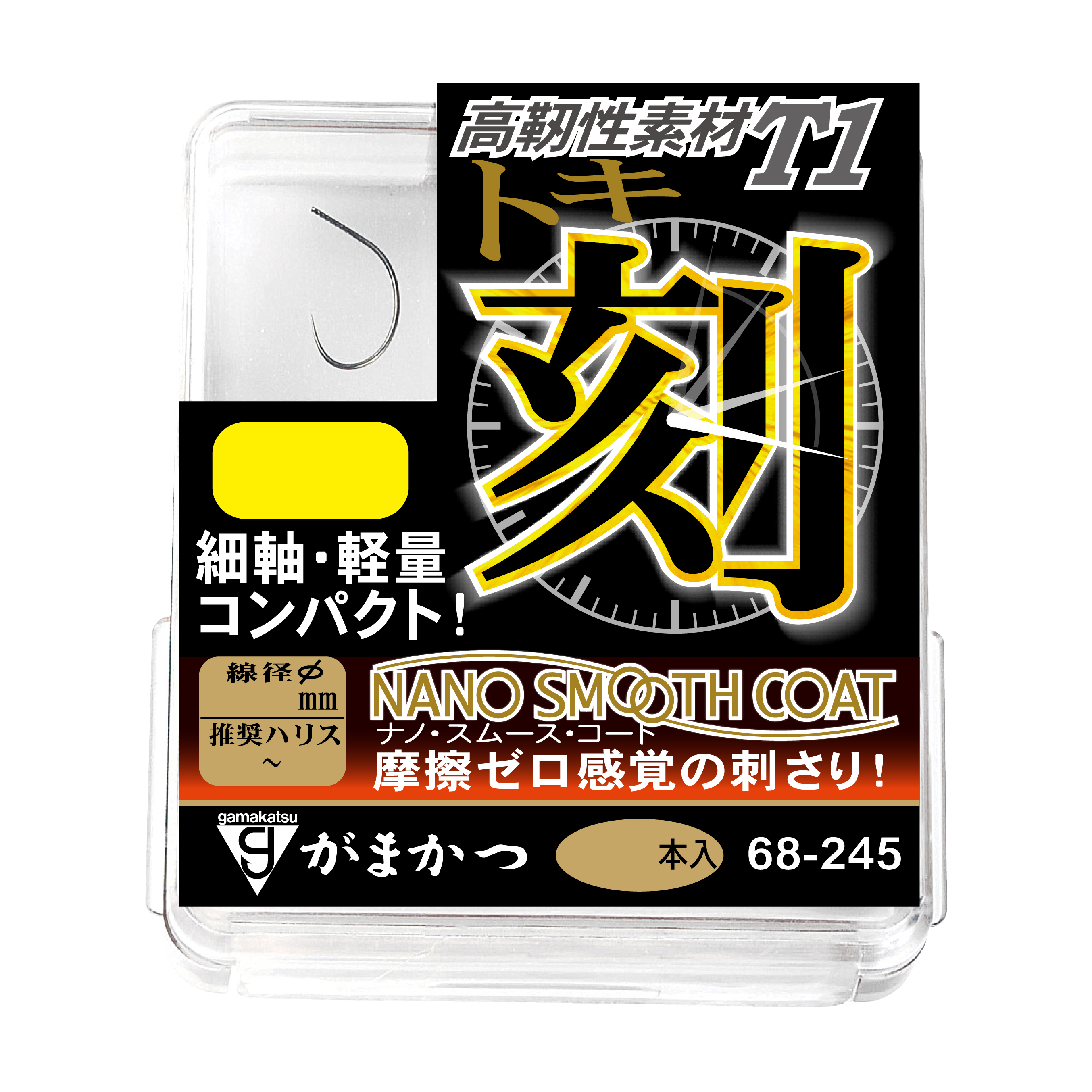 ザ・ボックス T1 刻 | がまかつ