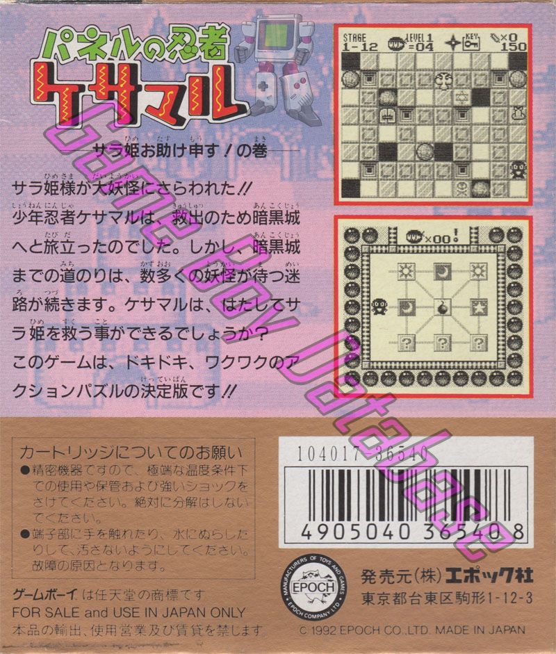 なつかしの駄玩具 日光カメラ 種紙付き 忍者影丸狼少年ケンなど多種類