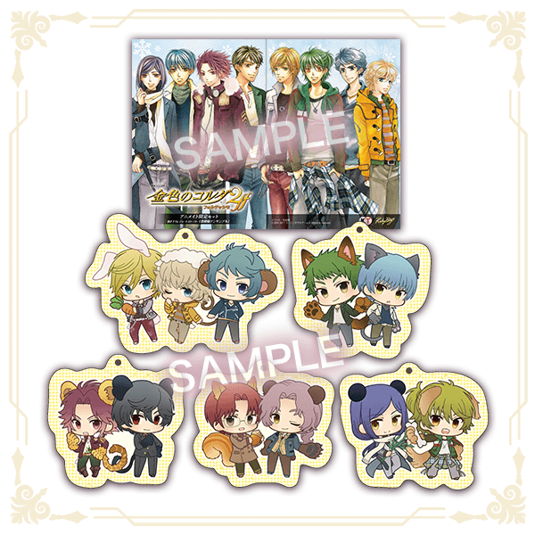 金色のコルダ2 オーナメント 加地 金色のコルダ2 ff｜プレミアム 金色