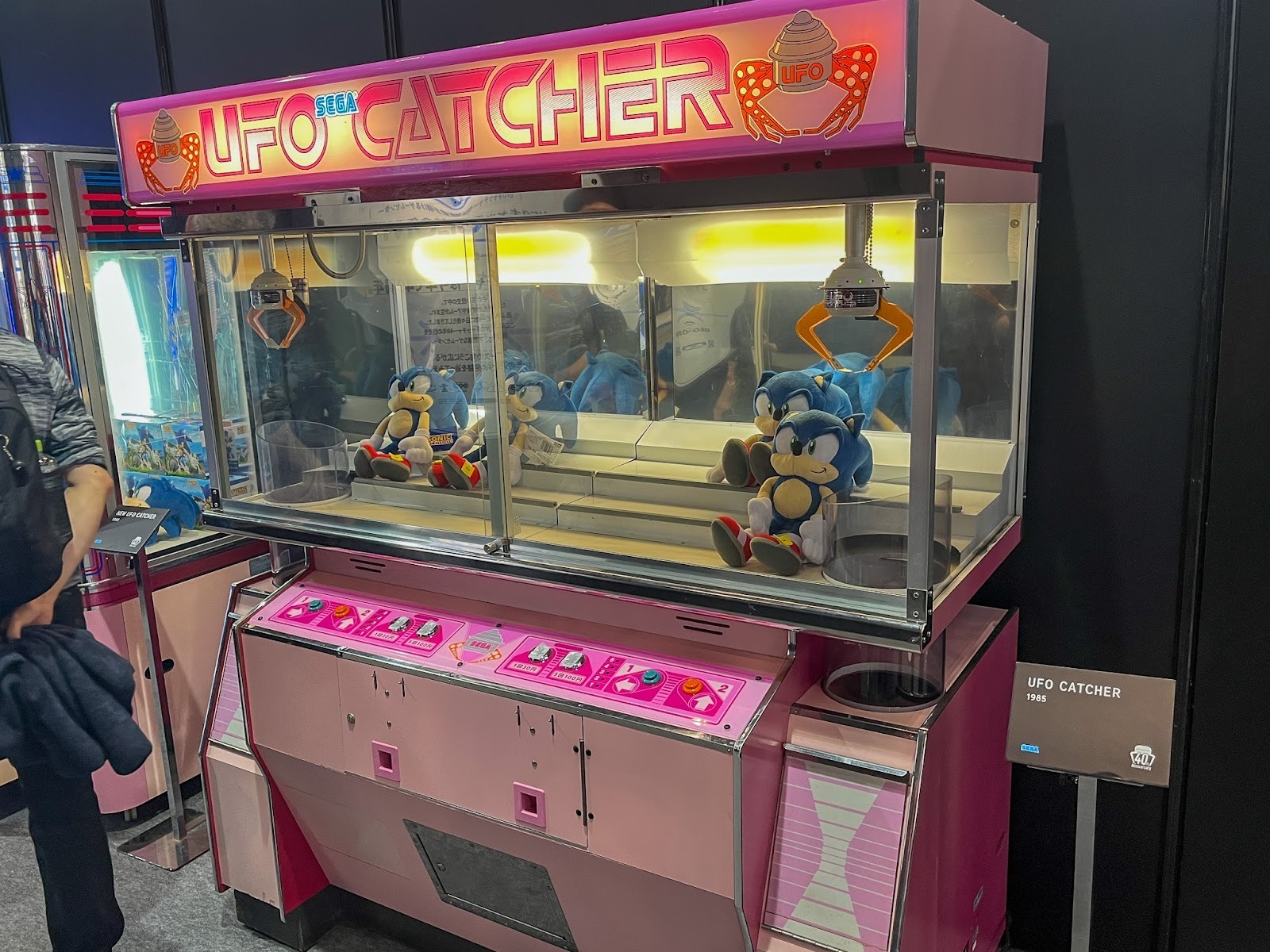 UFOキャッチャー40周年！お祝いとともにUFOキャッチャーで「取られる側