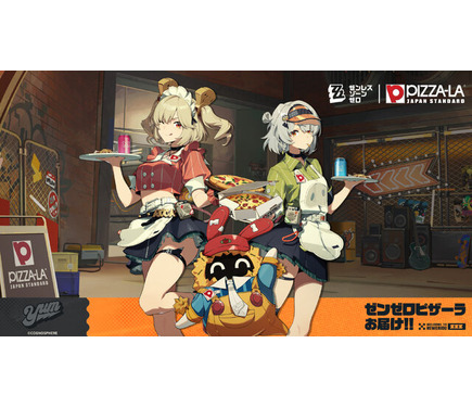ゼンゼロ】バーニス＆アンビー！ ゼンゼロピザーラお届け！ | Zenless