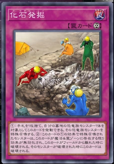 遊戯王 マスターデュエル』メンテ画面で頑張る“コイツ”らって何者