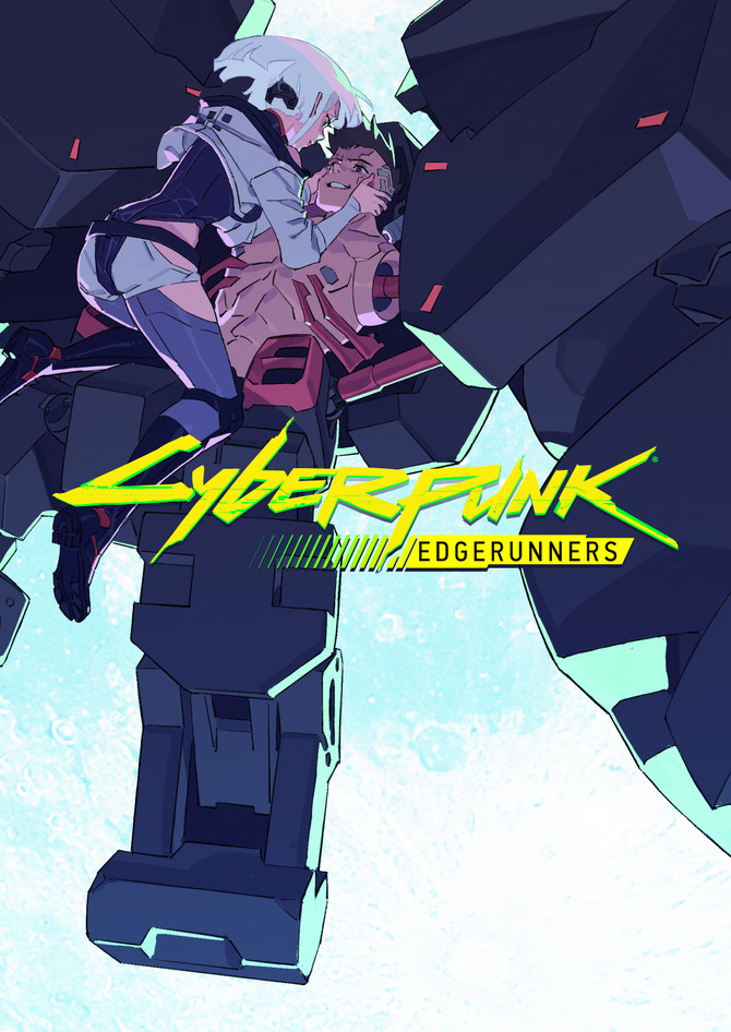 サイバーパンク: エッジランナーズ」Blu-ray Boxが2025年5月28日に発売