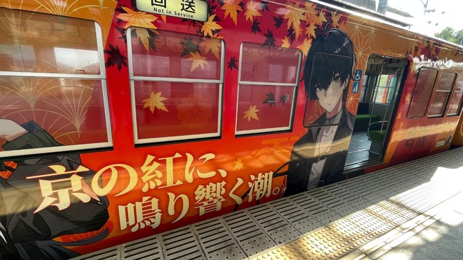 未引き換え品】鳴潮 京都 京阪電車 コラボ スタンプラリー 16駅コンプ 9冊