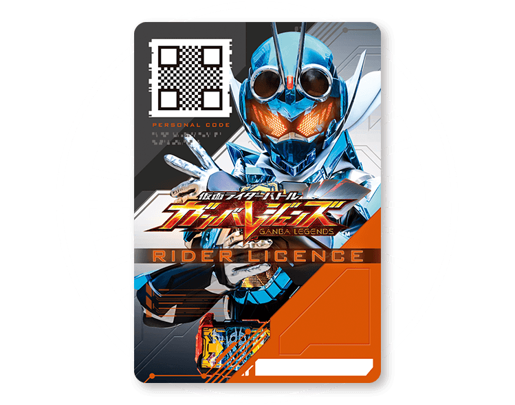 仮面ライダーカードガンバレジェンズ引退品37枚セット