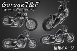有限会社ガレージT&F / ビラーゴ250 ハイマウントスリムスポーツスター