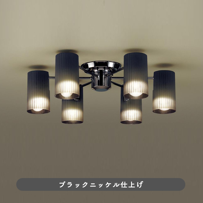 モダンシャンデリア 6灯・ブラックニッケル×スモーク | 240W相当｜照明