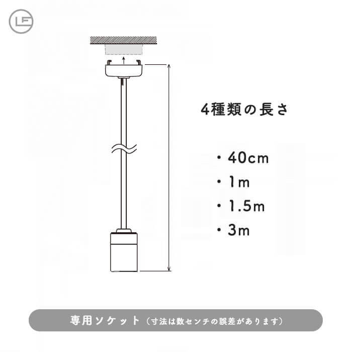 AKARI 55D ペンダントライト｜イサム・ノグチ【正規品】｜照明の