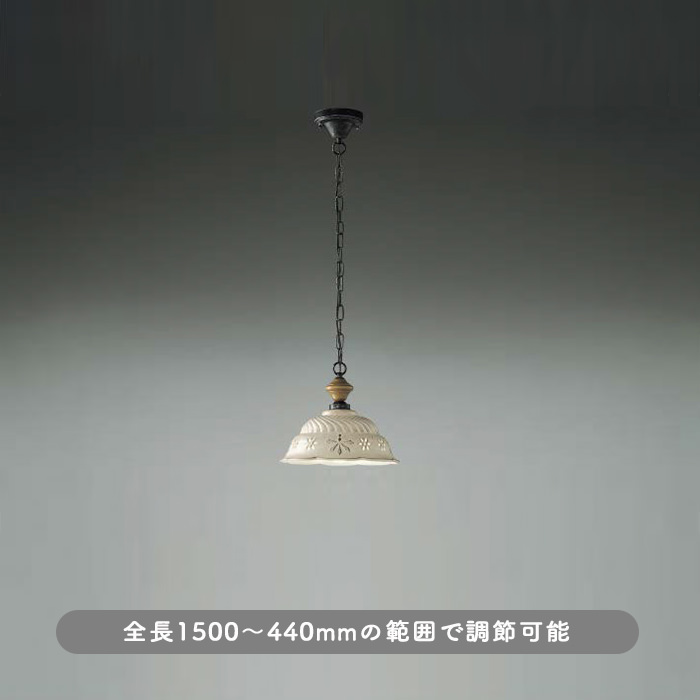 カントリー調 ダイニングペンダント100W【簡易取付型】｜照明の