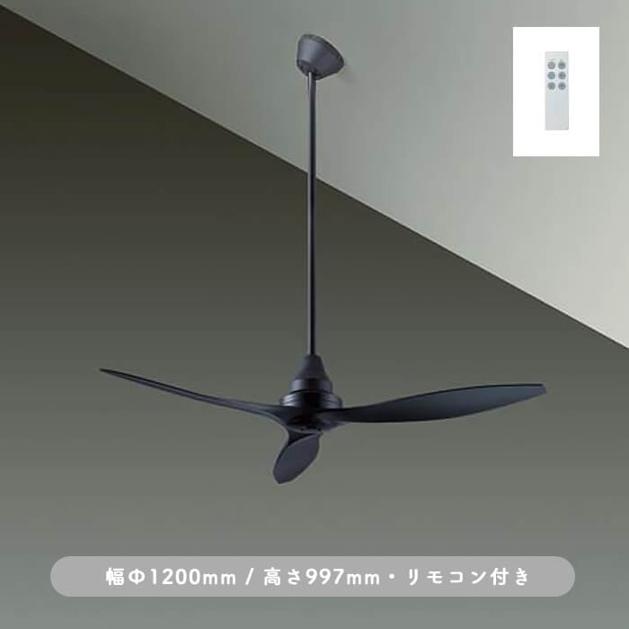 ODELIC シーリングファン（黒） [WF 403] WF 403 シーリングファン 黒