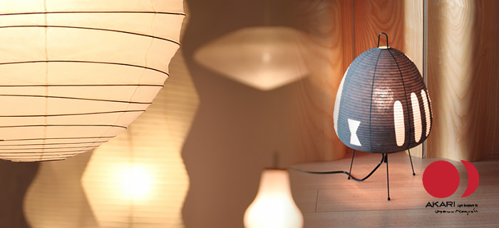 イサム・ノグチ AKARI（アカリ）【照明のライティングファクトリー】